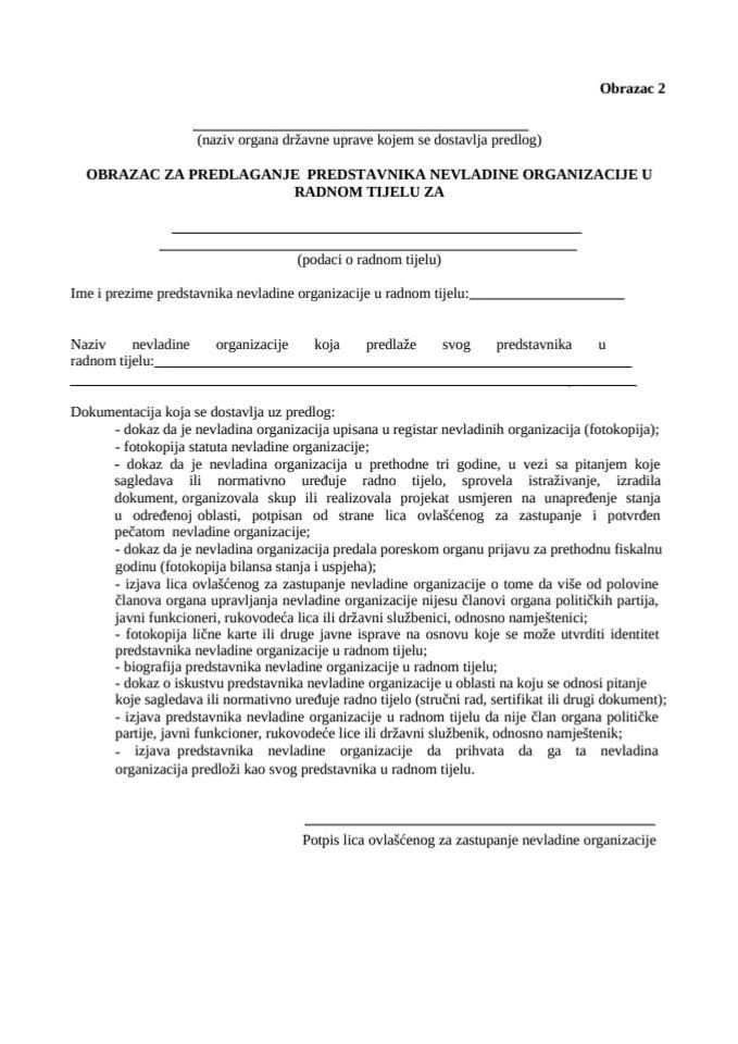 Obrazac 2 za javni poziv