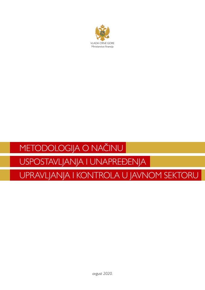 Metodologija o načinu uspostavljanja i unapređenja upravljanja i kontrola u javnom sektoru