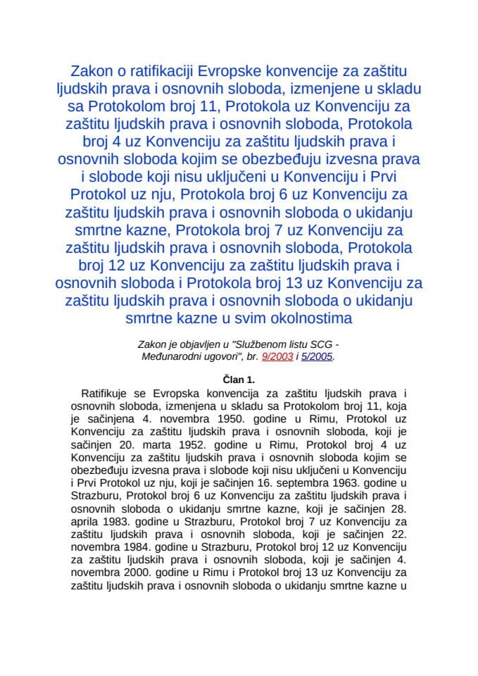 Zakon o ratifikaciji Evropske konvencije za zaštitu ljudskih prava i osnovnih sloboda, izmenjene u s