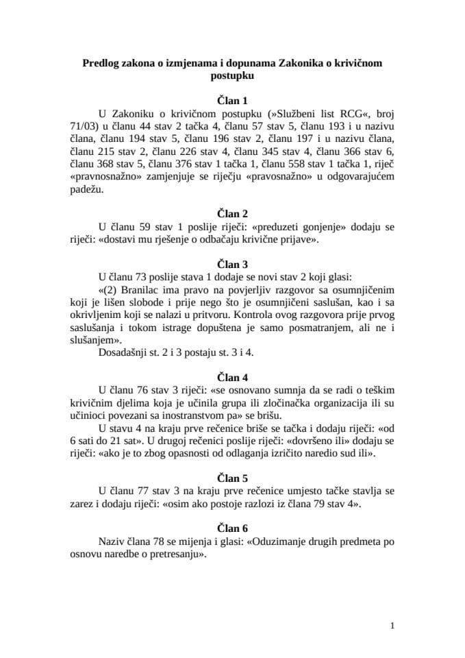 Predlog zakona o izmjenama i dopunama Zakonika o krivičnom postupku