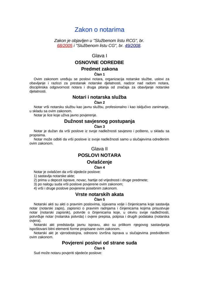 Закон о нотарима