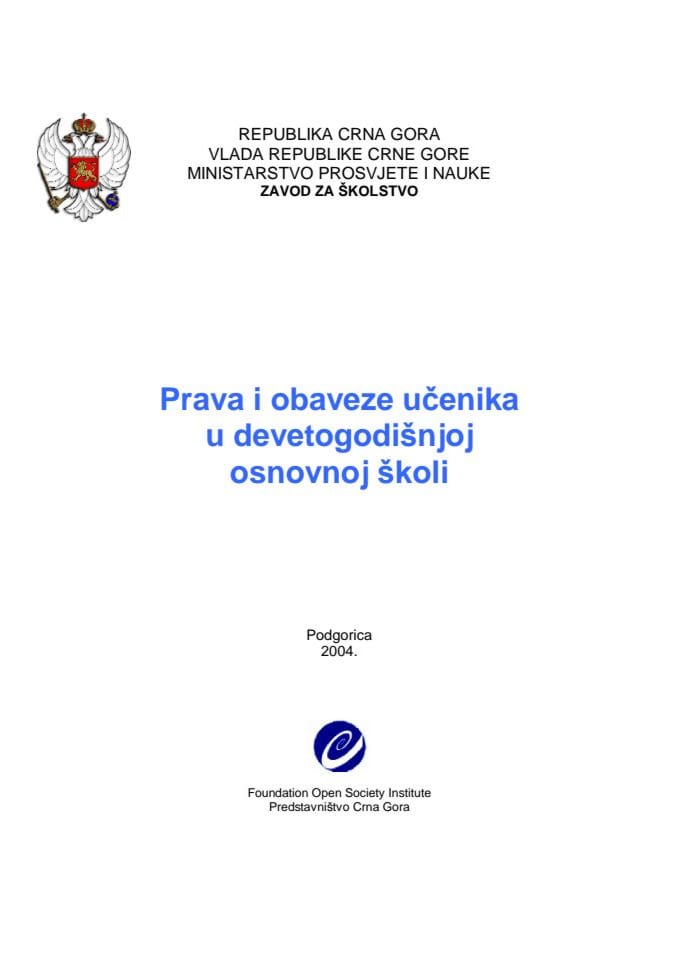 PRAVA I OBAVEZE UČENIKA U DEVETOGODIŠNJOJ OSNOVNOJ ŠKOLI