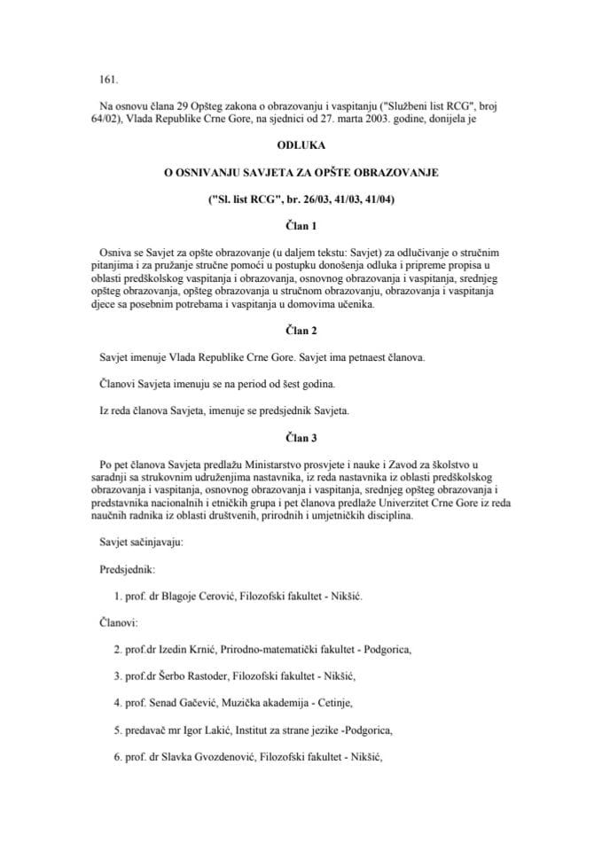 Odluka o obrazovanju Savjeta za opšte obrazovanje