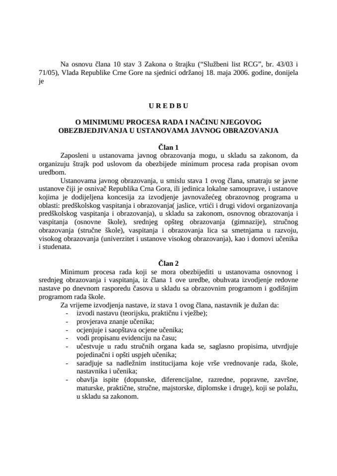 Uredba o minimumu procesa rada i načinu njegovog obezbjeđivanja u ustanovama javnog obrazovanja