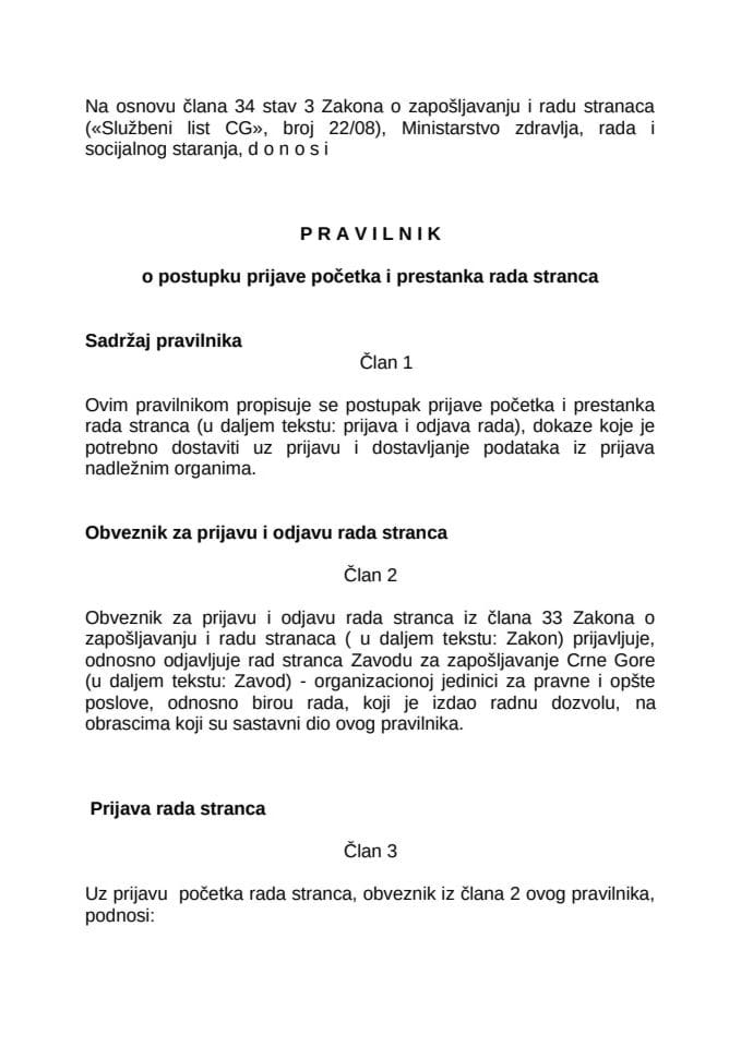 Pravilnik o postupku prijave početka i prestanka rada stranca 