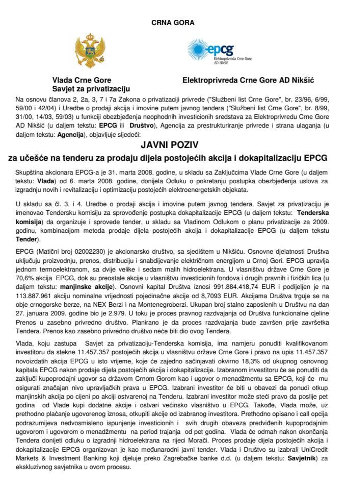 Javni poziv za  učešće na tenderu za prodaju dijela akcija i  dokapitalizaciju EPCG