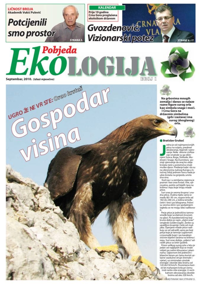 EKOLOGIJA