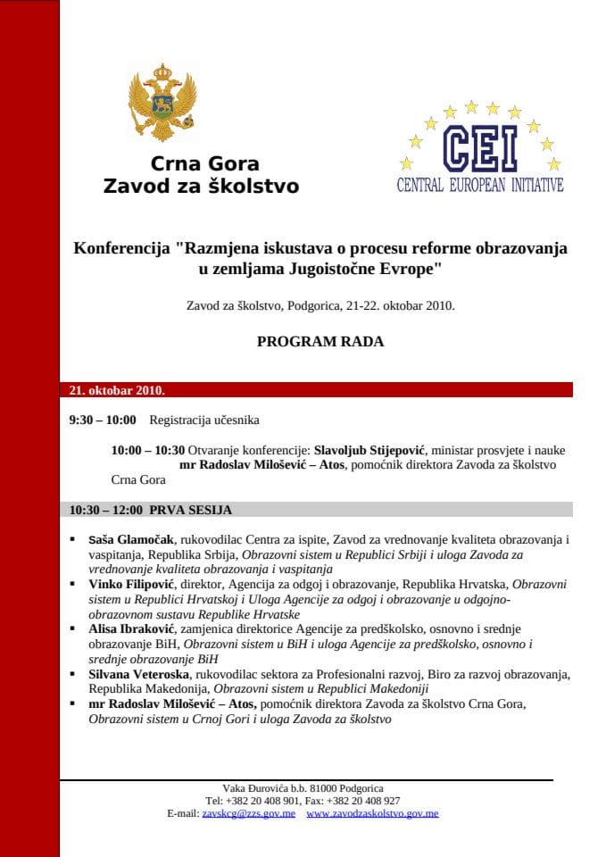 Program rada Konferencija CEI