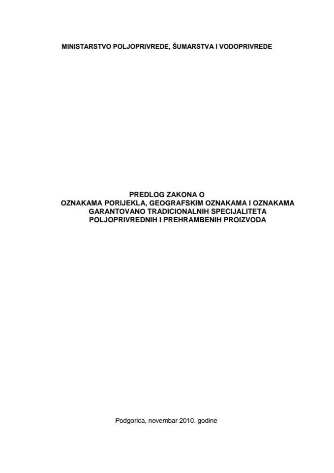 predlog zakona o ZOP  sa obrazlozenjem