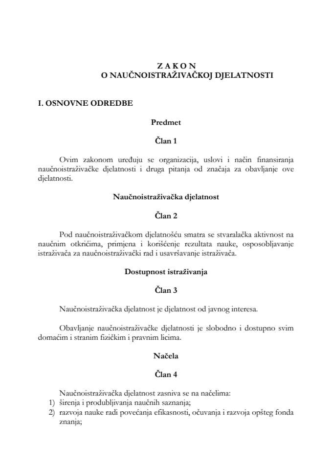 Закон о научноистраживачкој дјелатности (2010)