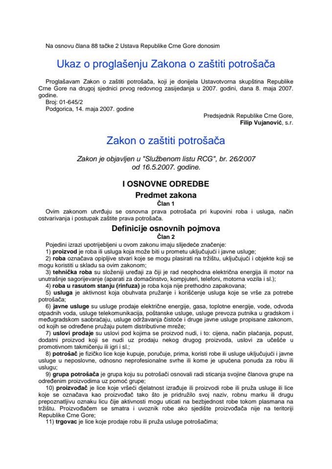 Zakon o zaštiti potrošaca