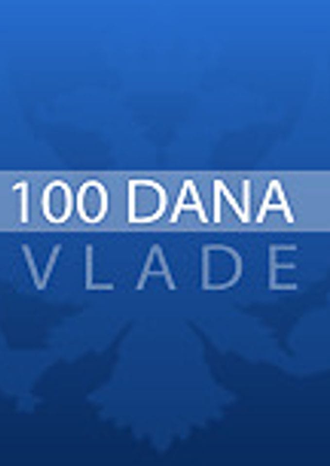 100 dana Vlade