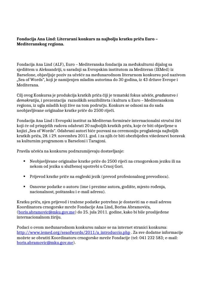 Fondacija Ana Lind: Literarani konkurs za najbolju kratku priču Euro – Mediteranskog regiona.