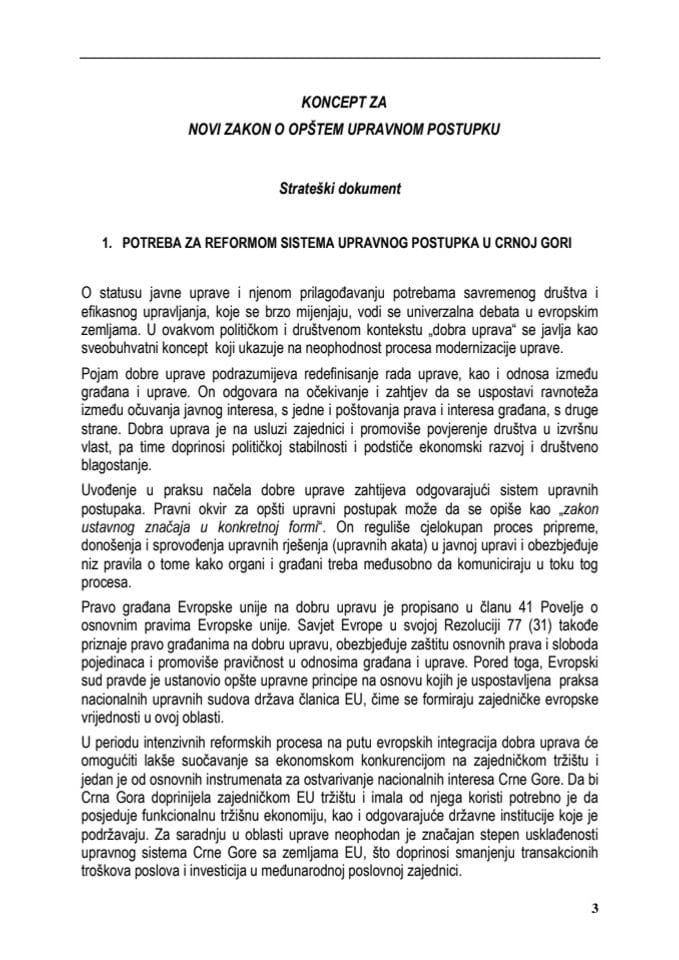 Koncept sa preporukama za novi Zakon o opštem upravnom postupku 
