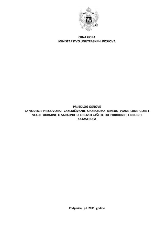 Predlog osnove za vođenje pregovora i zaključivanje Sporazuma o saradnji u oblasti zaštite od prirodnih i drugih katastrofa između Vlade Crne Gore i Vlade Ukrajine 