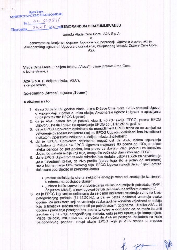 Memorandum_o_razumijevanju