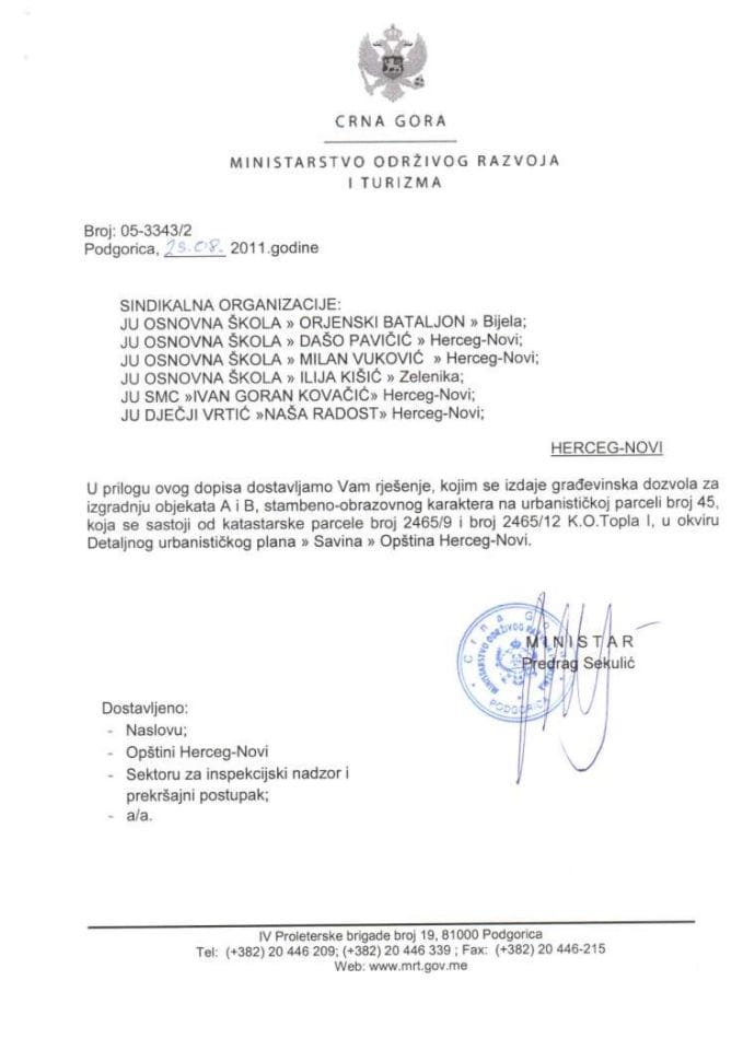 05-3343-2 Sindikalne organizacije osnovnih škola H. Novi