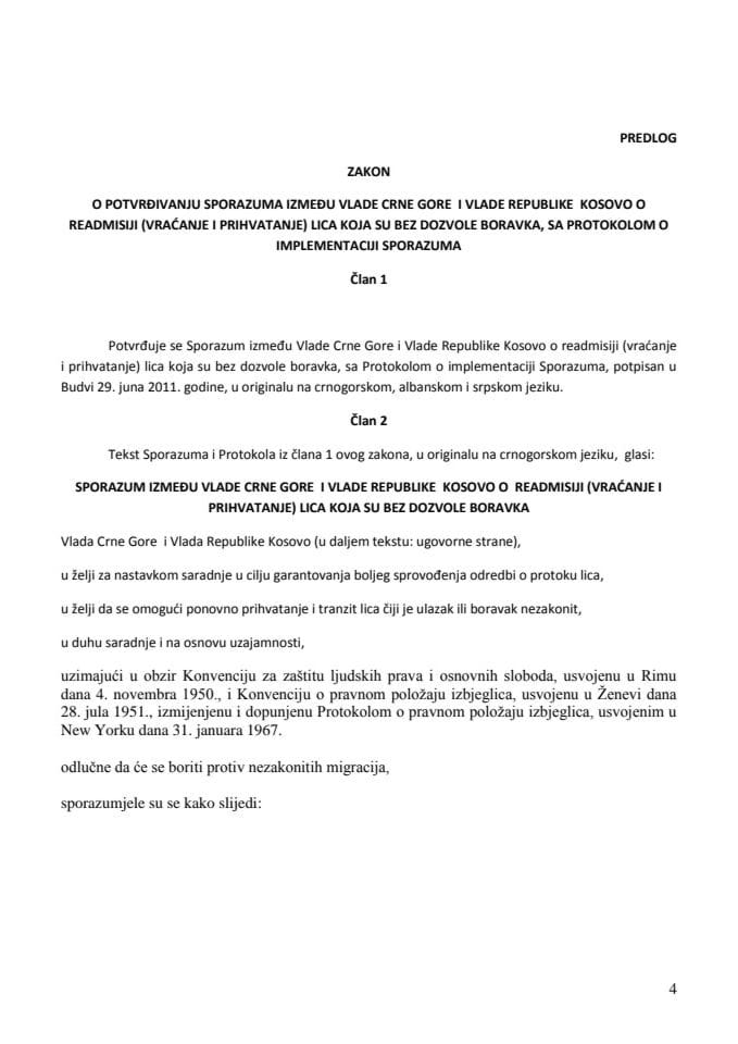 Предлог закона о потврђивању Споразума између Владе Црне Горе и Владе Републике Косово о реадмисији (враћање и прихватање) лица која су без дозволе боравка с Протоколом о имплементацији Споразума