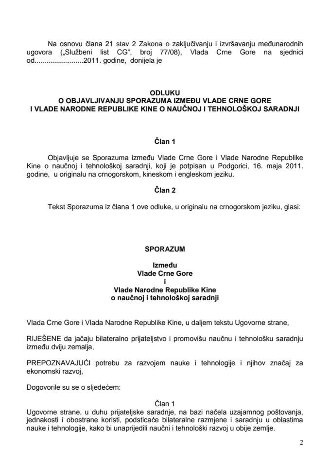 Predlog odluke o objavljivanju Sporazuma između Vlade Crne Gore i Vlade Narodne Republike Kine o naučnoj i tehnološkoj saradnji (za verifikaciju)