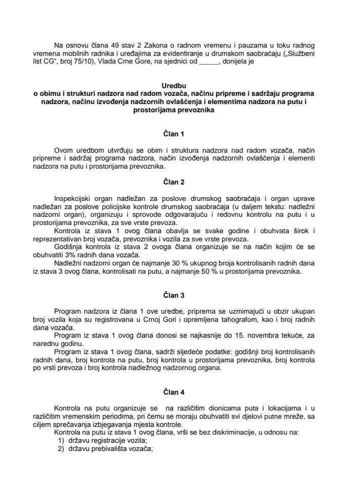 Predlog uredbe o obimu i strukturi nadzora nad radom vozača, načinu pripreme i sadržaju programa nadzora, načinu izvođenja nadzornih ovlašćenja i elementima nadzora na putu i prostorijama prevoznika 