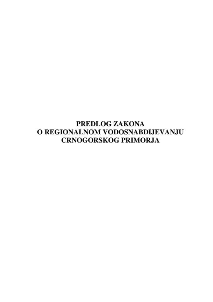 Predlog zakona o regionalnom vodosnabdijevanju Crnogorskog primorja