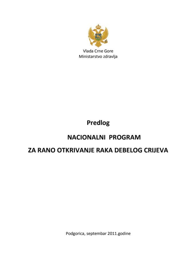 Predlog nacionalnog programa za rano otkrivanje raka debelog crijeva