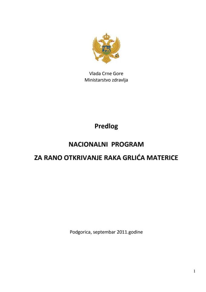 Predlog nacionalnog programa za rano otkrivanje raka grlića materice