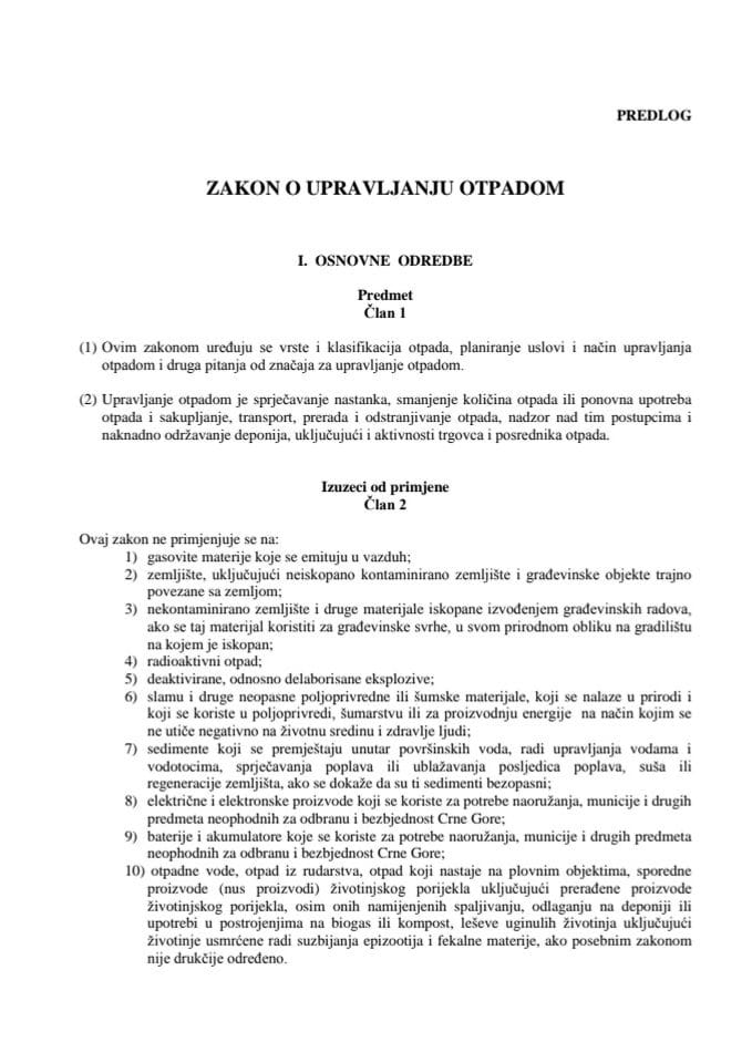 Predlog zakona o upravljanju otpadom  