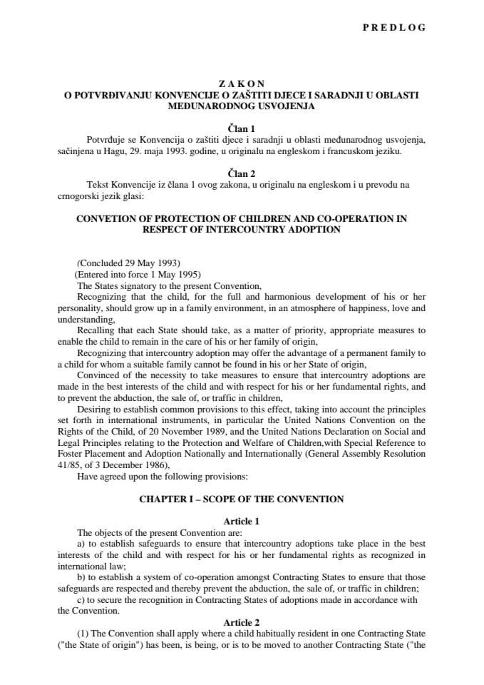 Предлог Закона о потврђивању Конвенције о заштити дјеце и сарадњи у области међународног усвојења