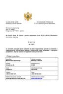 Javni poziv na otvoreni postupak javne nabavke za izbor najpovoljnije ponude za nabavku i implementaciju softverskog rješenja »Elektronske baze podataka o razvojnim projektima«, koja se odnosi na regi