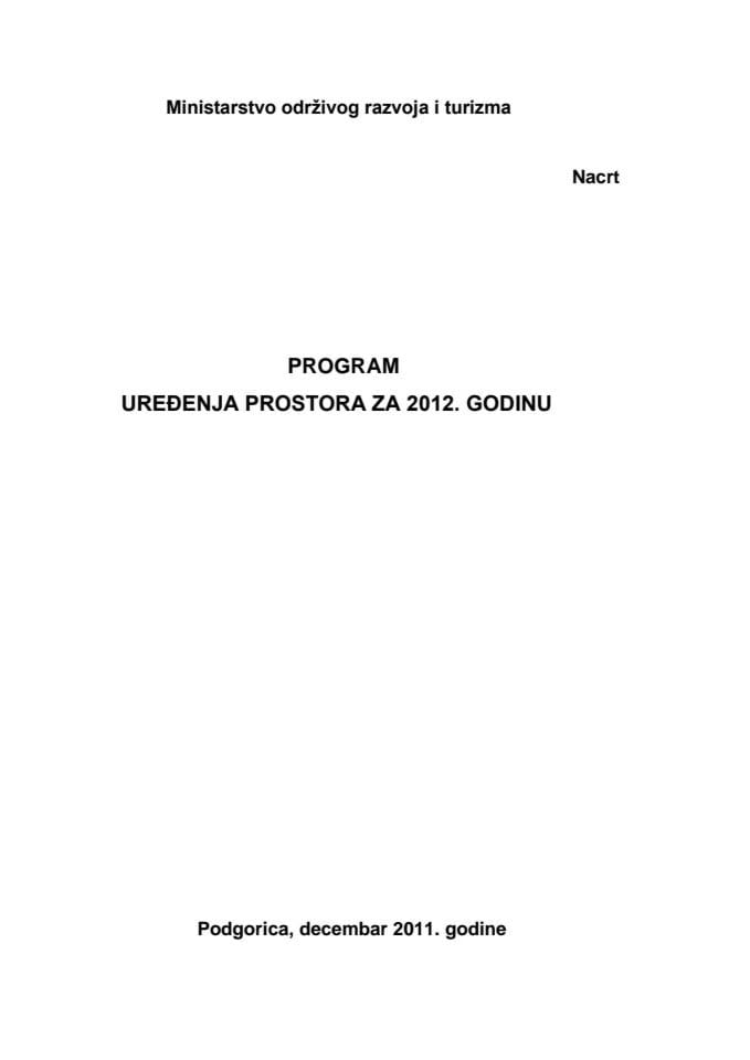 Нацрт програма уређења простора за 2012 годину