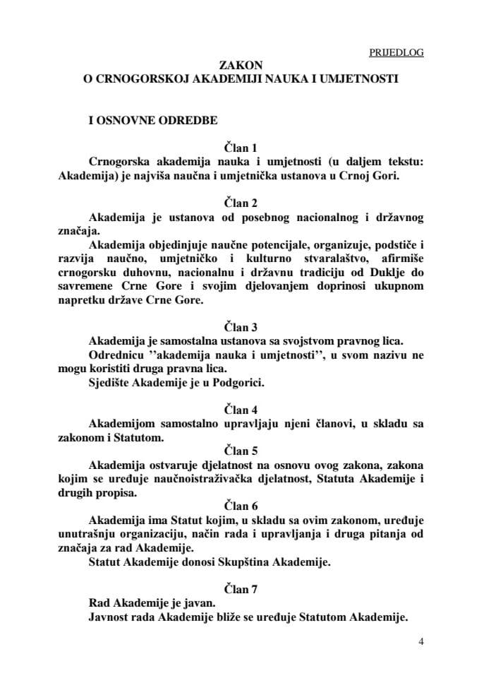  Предлог закона о Црногорској академији наука и умјетности 