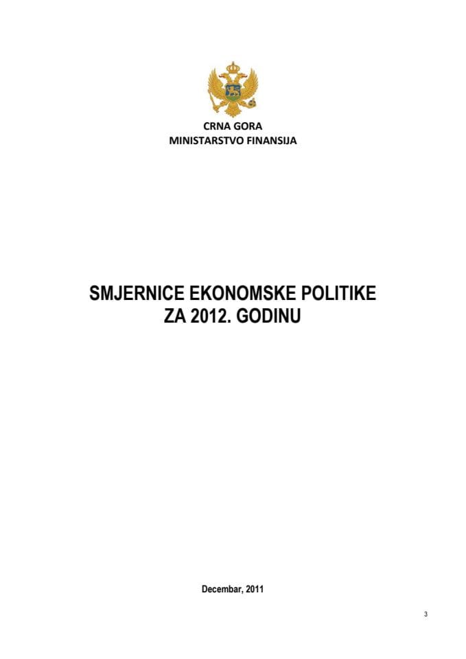 Предлог смјерница економске политике за 2012. годину