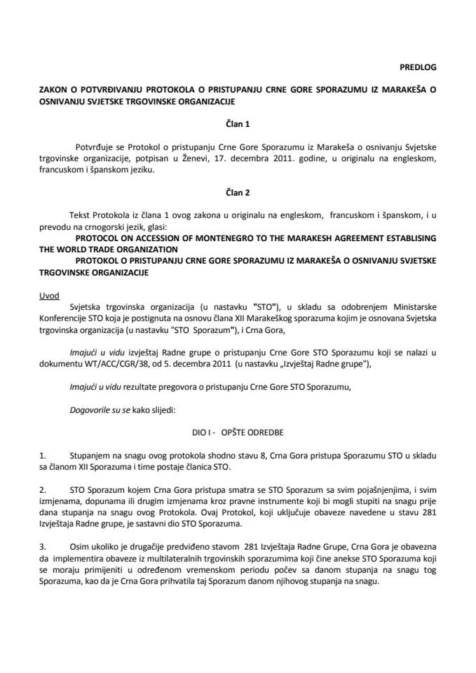 Предлог закона о потврђивању Протокола о приступању Црне Горе Споразуму из Маракеша о оснивању Свјетске трговинске организације (за верификацију)