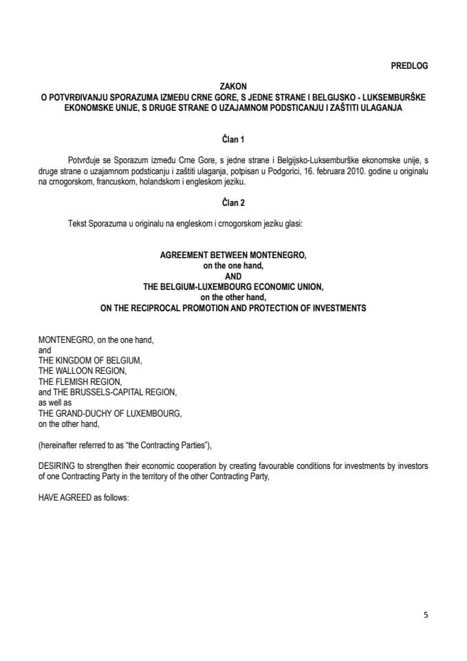 Предлог закона о потврђивању Споразума између Црне Горе, с једне стране и Белгијско-Луксембуршке економске уније, с друге стране, о узајамном подстицању и заштити улагања (за верификацију)