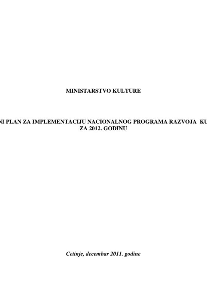 Акциони план за имплементацију националног програма развоја културе за 2012. годину 