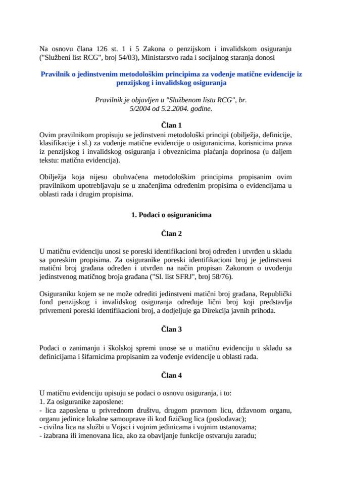 Pravilnik o jedinstvenim metodoloskim principima za vodjenje maticne evidencije iz pio 5_2004