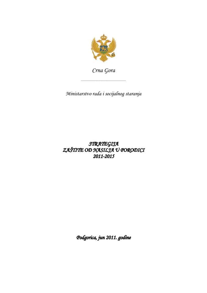 Стратегија застите од насиља у породици