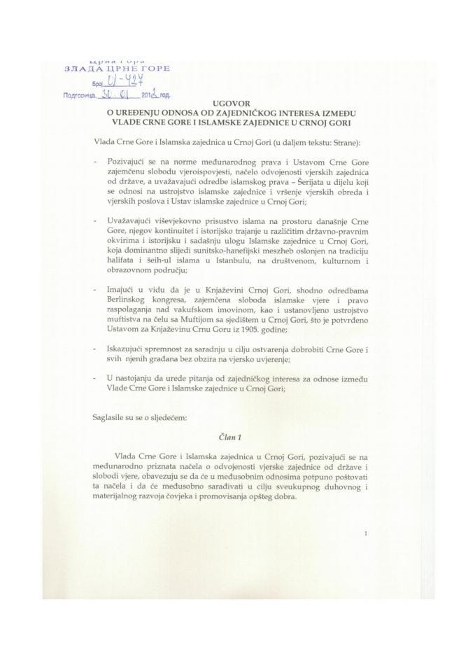 Ugovor o uređenju odnosa od zajedničkog interesa između Vlade Crne Gore i islamske zajednice u Crnoj Gori