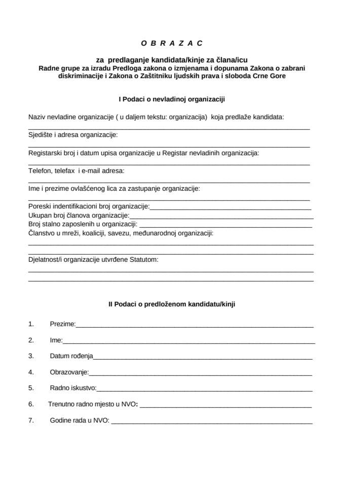 Obrazac za RG za izmjene i dopune