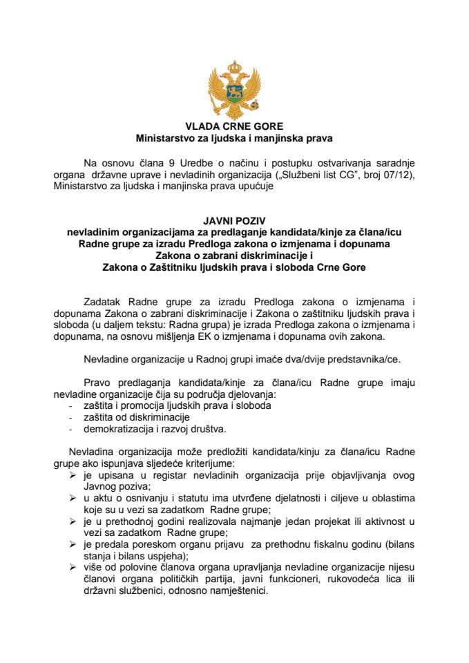Javni poziv NVO Zakon