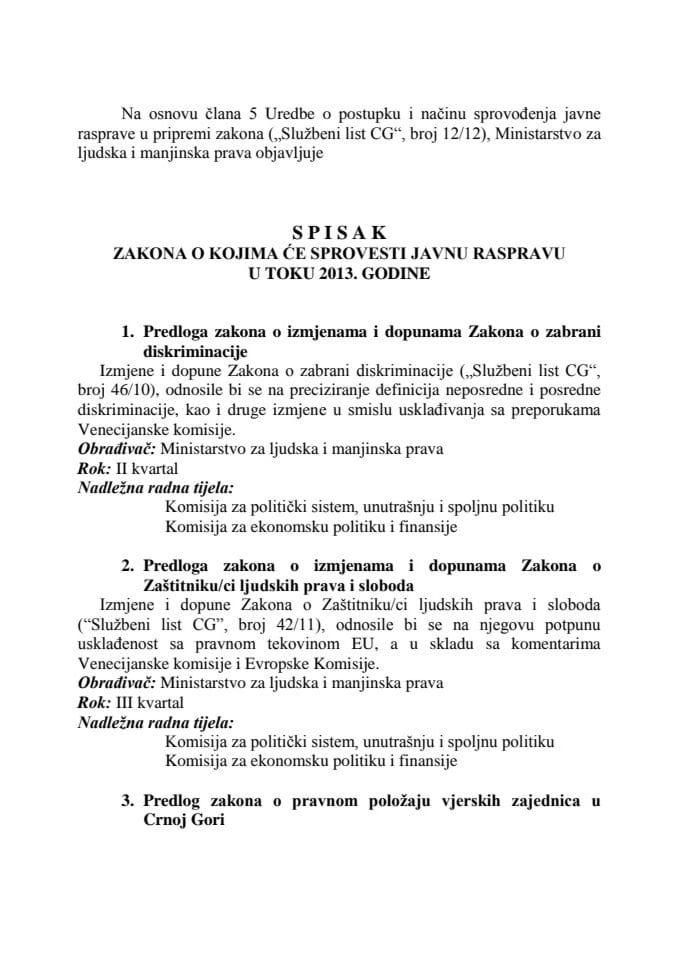 Spisak zakona o kojima će se sprovesti javna rasprava u toku 2013. godine