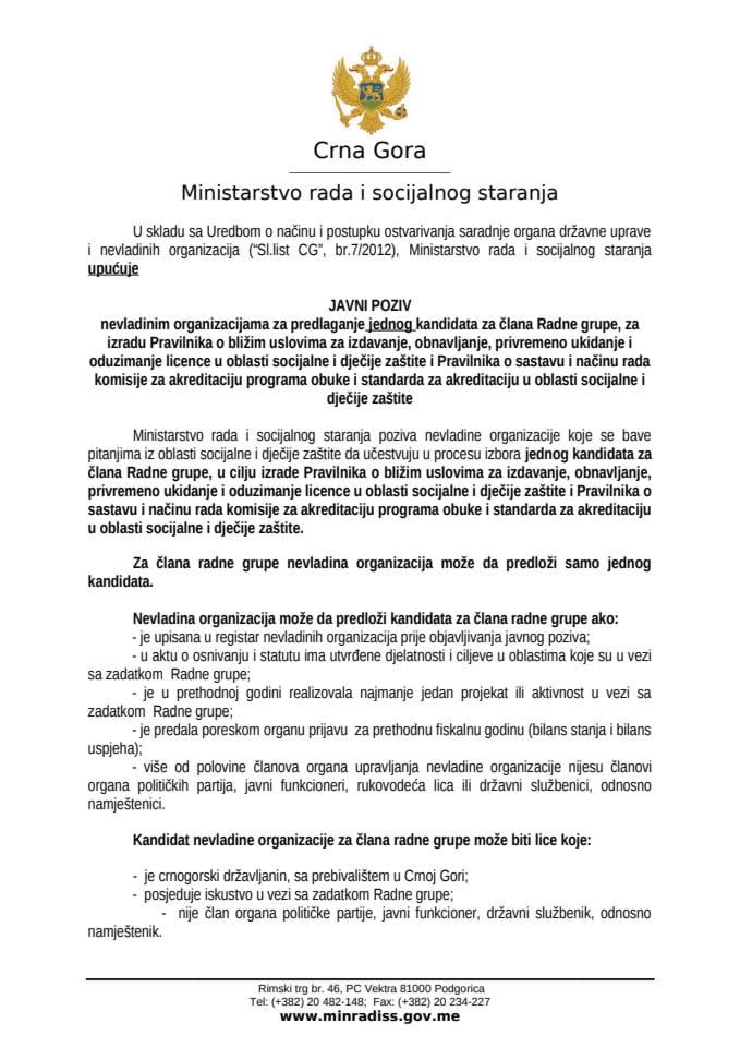 javni poziv  licence