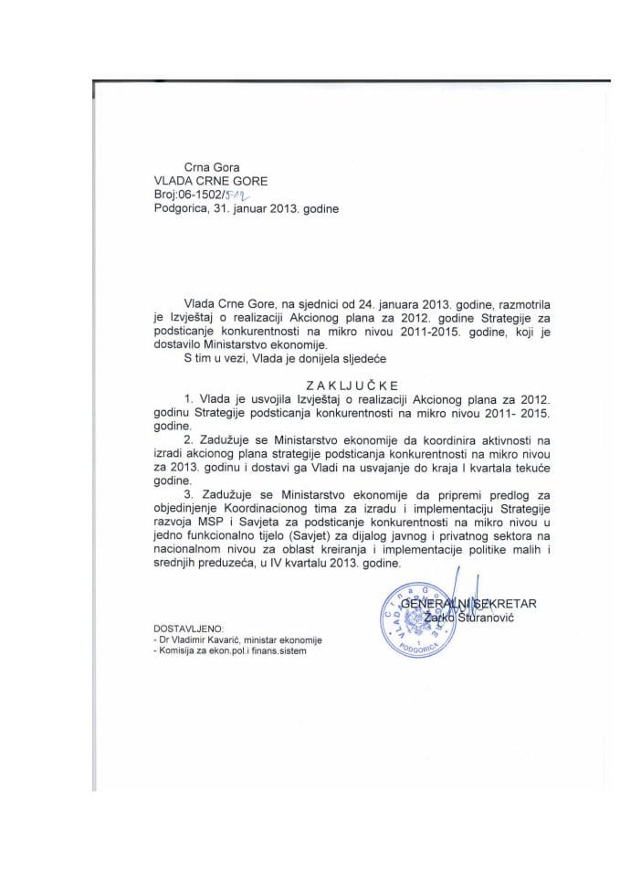 Zaključak-Strategija podsticanja konkurentnosti