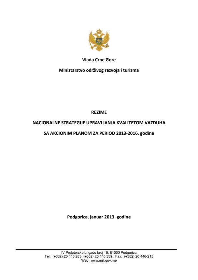 Предлог националне стратегије управљања квалитетом ваздуха, с Предлогом акционог планом за период 2013 – 2016. године