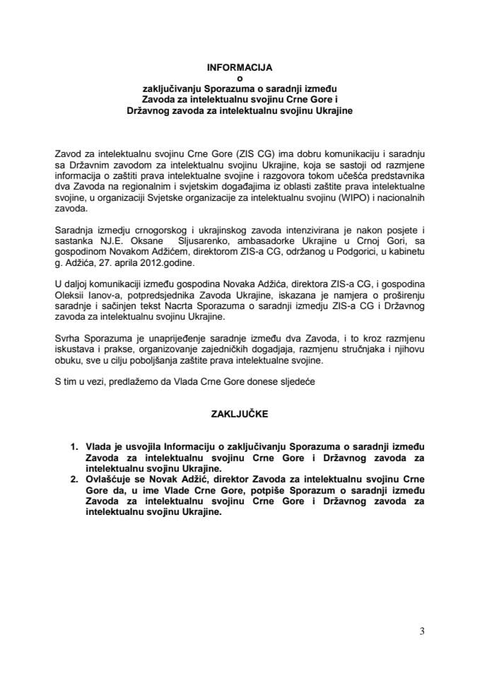 Informacija o zaključivanju Sporazuma o saradnji između Zavoda za intelektualnu svojinu Crne Gore i Državnog zavoda za intelektualnu svojinu Ukrajine, s Predlogom sporazuma (za verifikaciju)