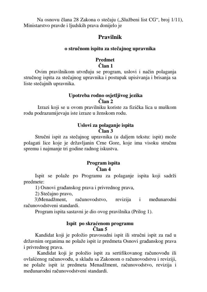 Pravilnik o stručnom ispitu za stečajnog upravnika