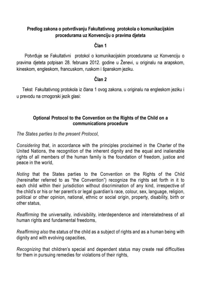 Predlog zakona o potvrđivanju Fakultativnog protokola o komunikacijskim procedurama uz Konvenciju o pravima djeteta (za verifikaciju)