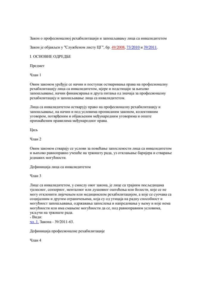 ЗАКОН О ПРОФЕСИОНАЛНОЈ РЕХАБИЛИТАЦИЈИ И ЗАПОШЉАВАЊУ ЛИЦА СА ИНВАЛИДИТЕТОМ