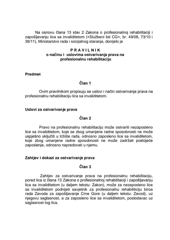 Правилник о нацину и условима прав на професионалну рехабилитацију